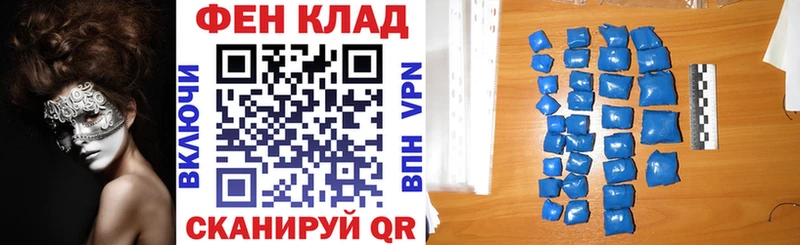 АМФЕТАМИН Розовый  закладки  Глазов 
