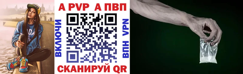 blacksprut как зайти  где купить наркотик  Глазов  А ПВП кристаллы 