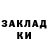 Героин белый Mech Allaha