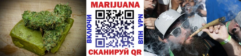 Печенье с ТГК конопля  Глазов 