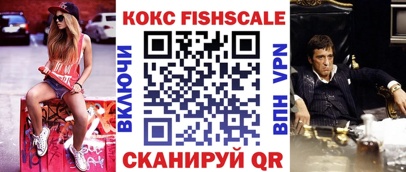 COCAIN Колумбийский  Глазов 