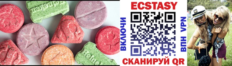Ecstasy круглые где можно купить наркотик Глазов