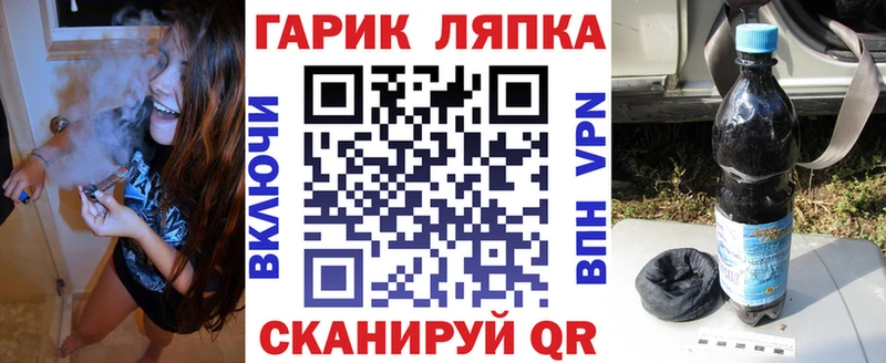 мега ссылки  маркетплейс наркотические препараты  ГАШИШ хэш  Глазов 