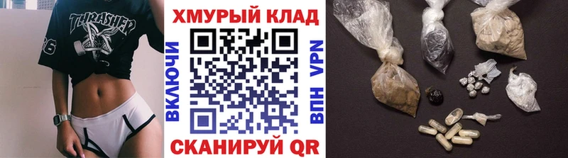 наркотики  гидра онион  Героин герыч  Глазов 