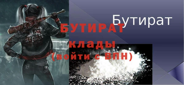 альфа пвп Нягань