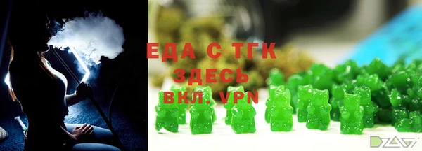 таблы Нязепетровск
