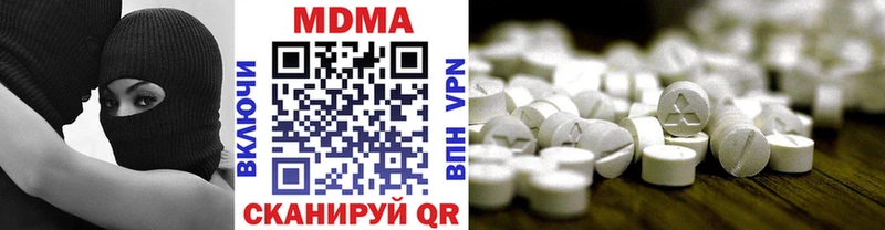МДМА молли  дарк нет официальный сайт  Глазов 