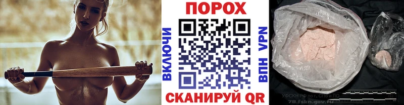 МЕТАМФЕТАМИН мет  Глазов 