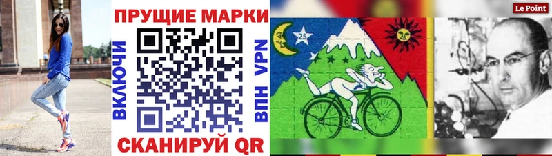 Марки NBOMe 1,5мг где купить Глазов