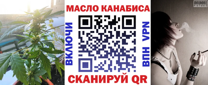 Дистиллят ТГК вейп с тгк  Глазов 